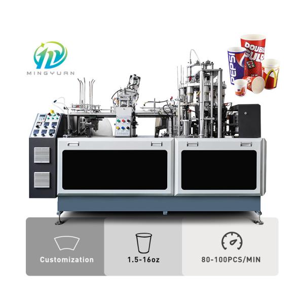 High Quality Ice Cream Bowl Coffee Tea Cup Paper Cup Making Machine Price 2