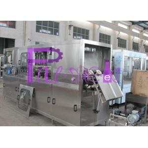 Auto Aseptic Water Filling Machine