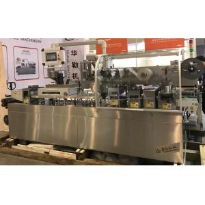DPP-260A AL / PVC Tablet Capsule Blister Packing Machine
