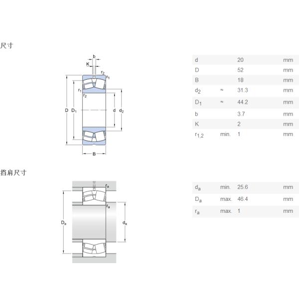 22205 20 E Spherical Taper Roller Bearing / Cylindrical High Temperature Bearings