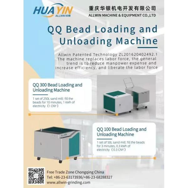 High Output Silicon Carbide Horizontal Bead Mill 250L In MLCC Non Metallic Grinding