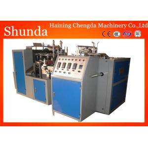 2oz - 46oz Good For Big Size And Cold Drink Paper Cup Making Machine