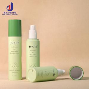 Green Plastic Pump Bottles Frosted Plastic Bottles Customized With Cylindrical