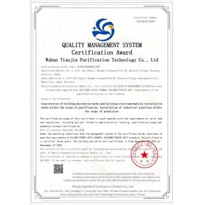 Tianjia New Material Technology (Hubei) Co., Ltd Certifications