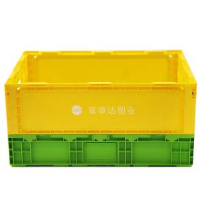 Industrial Foldable Crate for Food Grade Moving 29L Volume Internal Size 475*305