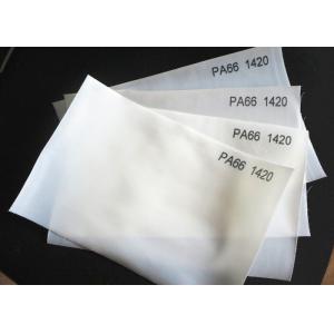 Industrial nylon filter cloth micron polyester filter mesh for centrifuge filter