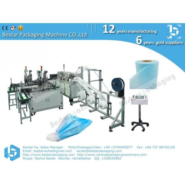 High efficiency mask machine in China, fully automatic making 3-layers medical