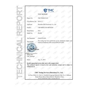 Shenzhen PHP Electronic co.,ltd Certifications