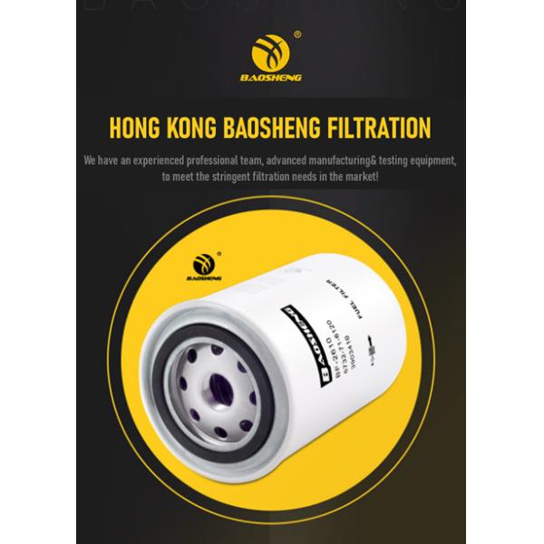 60101100909 53C0051 FS1280 Spin On Diesel Fuel Filter For HYUNDAI DOOSAN