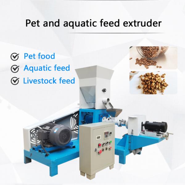 250kg 0.25t/ H Dog Food Pellet Pet Feed Production Line 1.8*1.45*1.3m Energy Saving