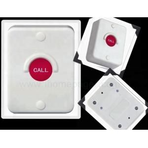 Full waterproof sunscreen dustproof and shockproof 1 key service call button