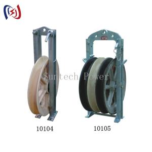 Suntech Power Construction Overhead Line ACSR Conductor Stringing Blocks