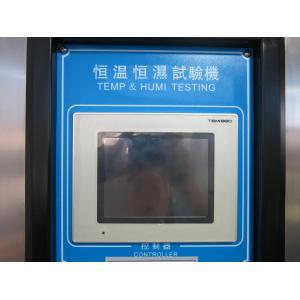 Desktop Stability Climatic Test Chamber small humidifity oven AC 220V