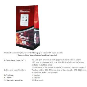 single pasted bottom paper sack,animal seed packing paper sack,pasted bottom