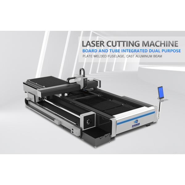 90m/Min 3015 Fiber Laser Cutting Machine Metal For Plate And Tube