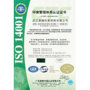 Wuhan Qibajiu New Materials Co., Ltd. Certifications