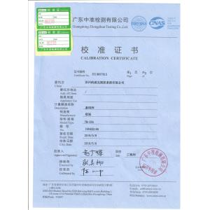 NVK Weighing Instrument(Suzhou) Co., Ltd Certifications
