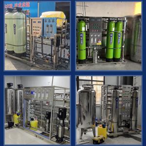 Fiberglass Reverse Osmosis Water Treatment Equipment Drinking Water System