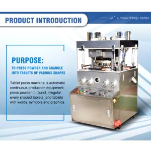 Rotary Fully Automatic Tablet Compression Machine Double Color For Dishwashing