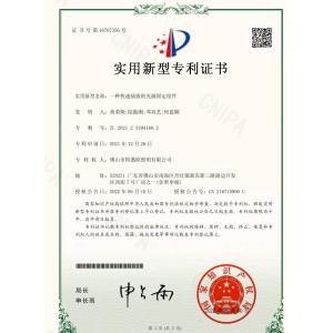 Toseo Lighting Co., Ltd. Certifications