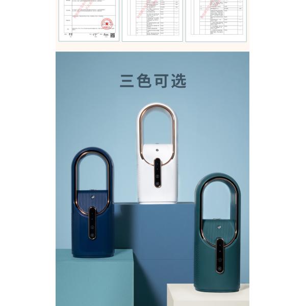 Leafless Fan Mini Air Conditioner Portable USB Rechargeable Water-cooled Air Conditioner Household Spray Humidifying Air Cooler