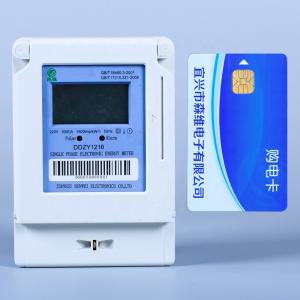 China 230V 220V 380V Electricity Meter Energy Monitoring Storage Temperature Range Minus 40 Celsius To Plus 70 Celsius Ideal For Commercial on sale