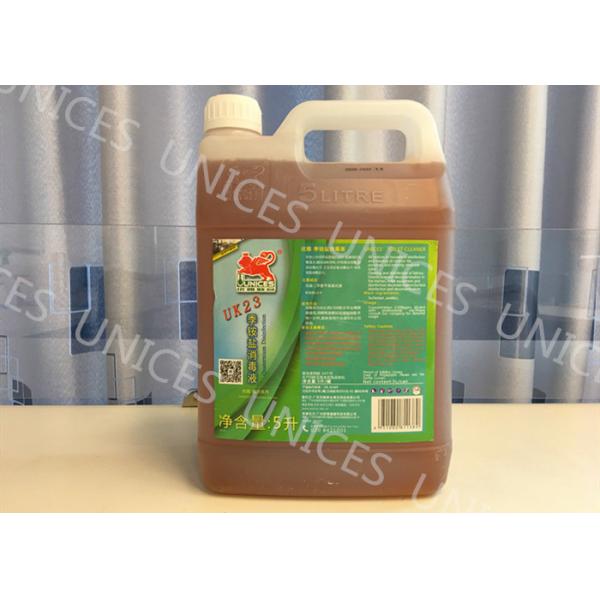 Harmless Quaternary Ammonium Salt Disinfectant , Quaternium Neutral Disinfectant