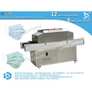 Ultraviolet ray sterilization tunnel machinery equipment for face mask