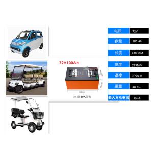 Lithium Iron Phosphate 72V 100Ah Electric Vehicle Battery