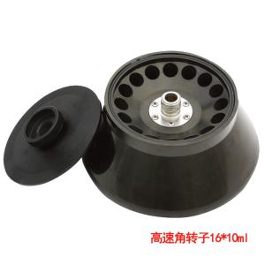 Floor Standing Refrigerated Centrifuge High Speed 25000rmp