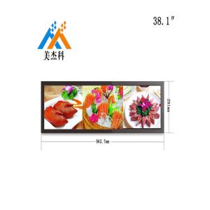 Supermarket Shelf Stretched Bar LCD Advertising Display 23 Inch Ultra Wide