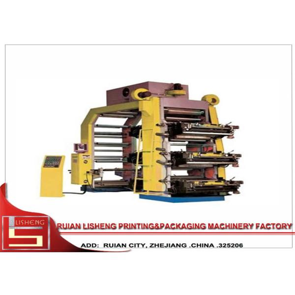 Quality Auto Hydraulic Cylinder Standard Flexo Printing Machine With EPC system for sale