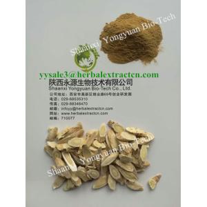 SALE! manufacture Astragalus Extract Polysaccharide 50% top quality, enhance