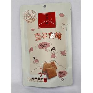 Vacuum Metalised Stand Up Packaging Pouches Mylar Resealable