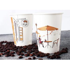 250ml 300ml 400m Bespoke Disposble Coffee Cups Drinking Cups with Lids