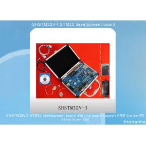 SHSTM32V-I STM32 IC electronic components development board learning board