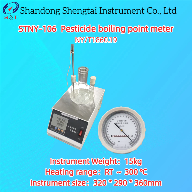 Pesticide Boiling Point Meter RT - 300℃ Digital Tube Diaplay 15kg NY/T 1860.19