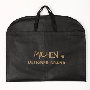 Non Woven 1 Color 80gsm 120cmx60cm Personalized Suit Bag