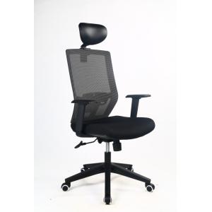 S Curve Swivel Office Chairs 500lbs Black Nylon Mesh 0.166m3 CBM