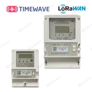 Din Rail One Phase Energy Meter Lorawan Prepaid Digital DC Power Consumption