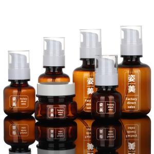 ODM Cosmetic Packaging Sets , 60ml 90ml 130ml Amber Plastic Cosmetic Jars