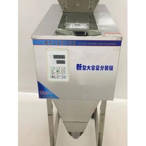 100-2500g Weighing and Bag Filling Machine Rice Powder Packing Machine