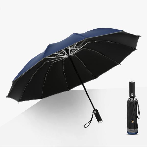 Fully-automatic Control and Operation Promotion Custom Logo Print 3 Folding Umbrella