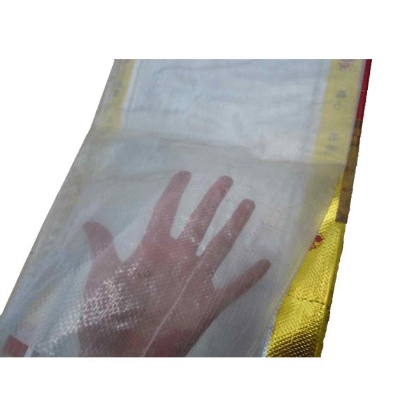 Moisture Proof BOPP Laminated PP Woven Bags For Animal Feed / Agricultural