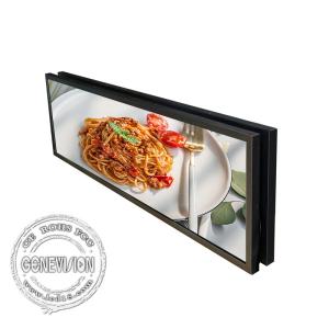 Ultra Wide Wall Mount Stretched Dual Display Advertising Player Kiosk