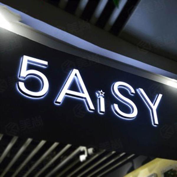 Factory Direct Sale Outdoor Light Up Letter Company Logo 3D Led Backlit Letter Sign