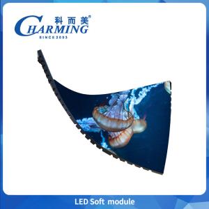 Led Soft Module Easy And Efficient Installation More Than 130 Patents Module