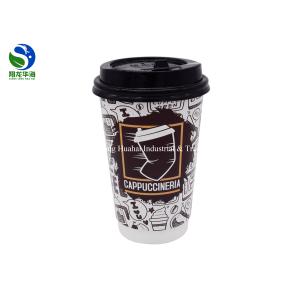 Insulated To Go Double Walled Disposable Coffee Cups 12 Oz Personalized Design