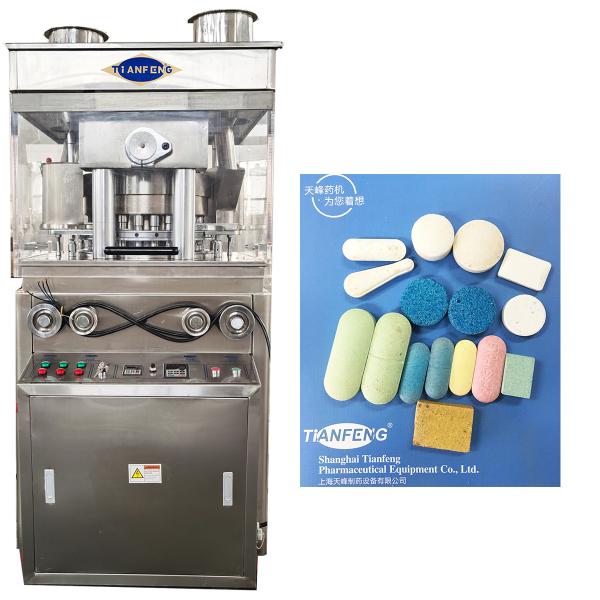 445mm Rotational Diameter Rotary Tablet Press Machine Easy To Operate And