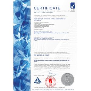 Suzhou YNK Fastener Co., Ltd. Certifications